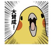 874438057