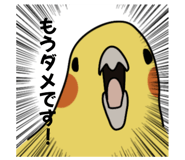 874438059