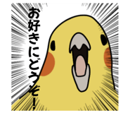874438064