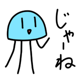 874456105