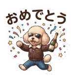 874464524