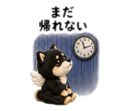 874468070