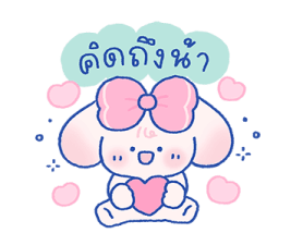 พายจัง เมจิคคอล 2