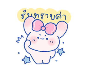 พายจัง เมจิคคอล 4