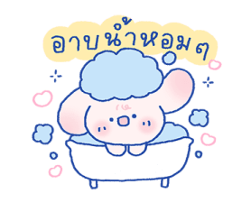 พายจัง เมจิคคอล 6