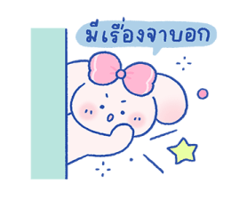 พายจัง เมจิคคอล 7