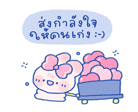 พายจัง เมจิคคอล 9