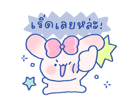 พายจัง เมจิคคอล 11
