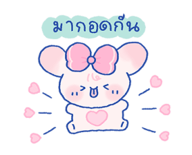 พายจัง เมจิคคอล 14