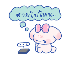 พายจัง เมจิคคอล 21