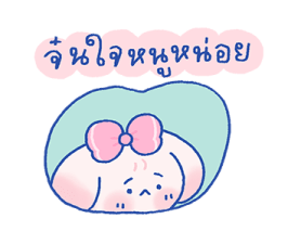 พายจัง เมจิคคอล 22
