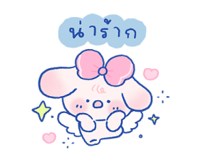 พายจัง เมจิคคอล 23