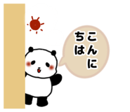 874486985