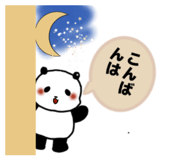 874486987