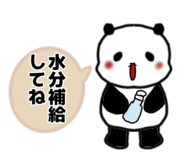 874486994