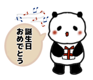 874486995