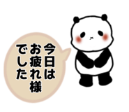 874487004