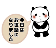 874487006