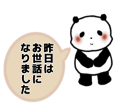 874487007
