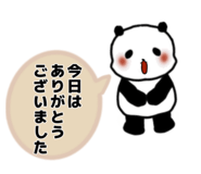 874487008