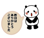 874487009