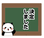 874487016