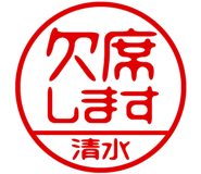 874487388