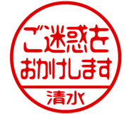 874487390