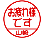 874487537