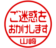 874487574