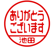 874487945