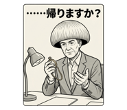 874494153