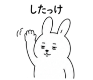 874496691