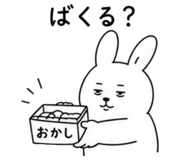 874496696