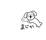 874503175