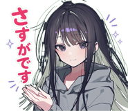 874516087