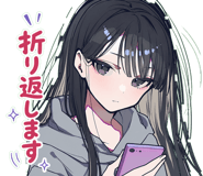 874516103