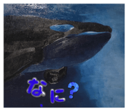 874522851