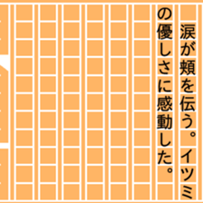 87452335