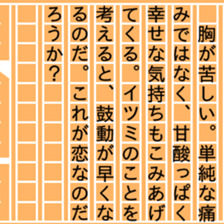 87452336