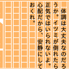 87452337
