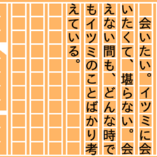 87452339