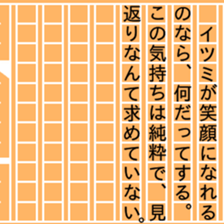 87452340