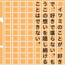 87452351