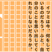87452353