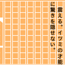 87452354