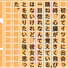 87452357
