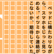 87452359