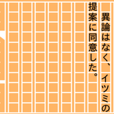 87452364