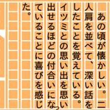 87452365